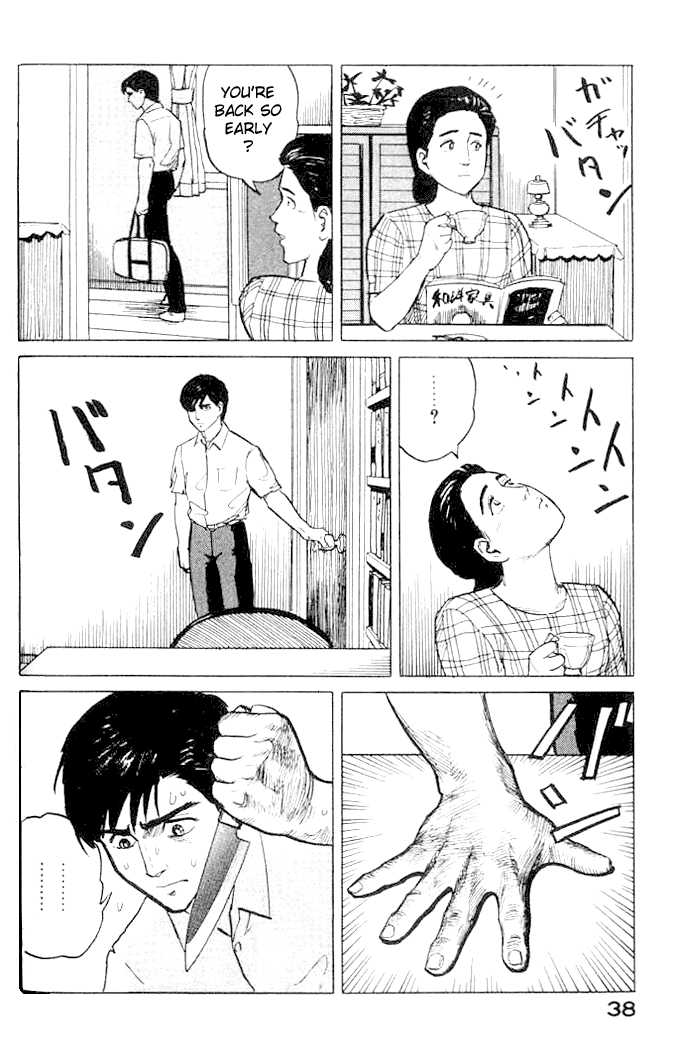 Kiseijuu Vol.01 Chapter 001.1 page 29
