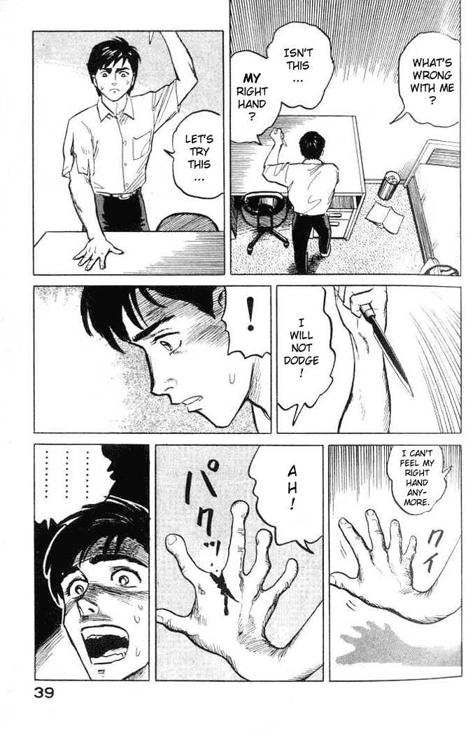 Kiseijuu Vol.01 Chapter 001.1 page 30