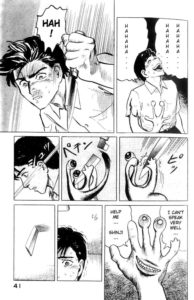 Kiseijuu Vol.01 Chapter 001.1 page 32