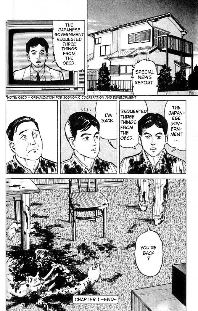 Kiseijuu Vol.01 Chapter 001.1 page 33