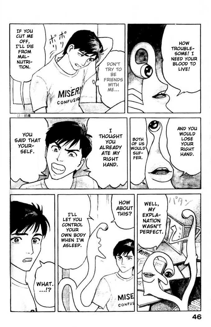 Kiseijuu Vol.01 Chapter 002 page 4