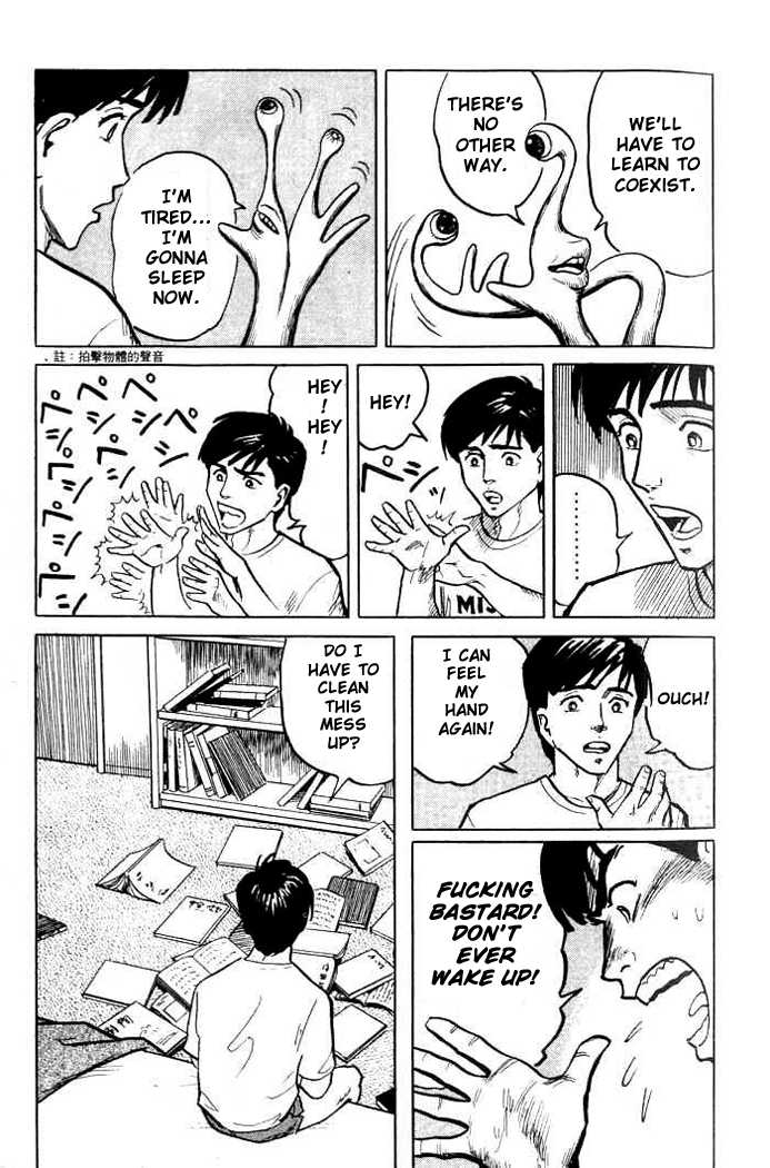 Kiseijuu Vol.01 Chapter 002 page 5