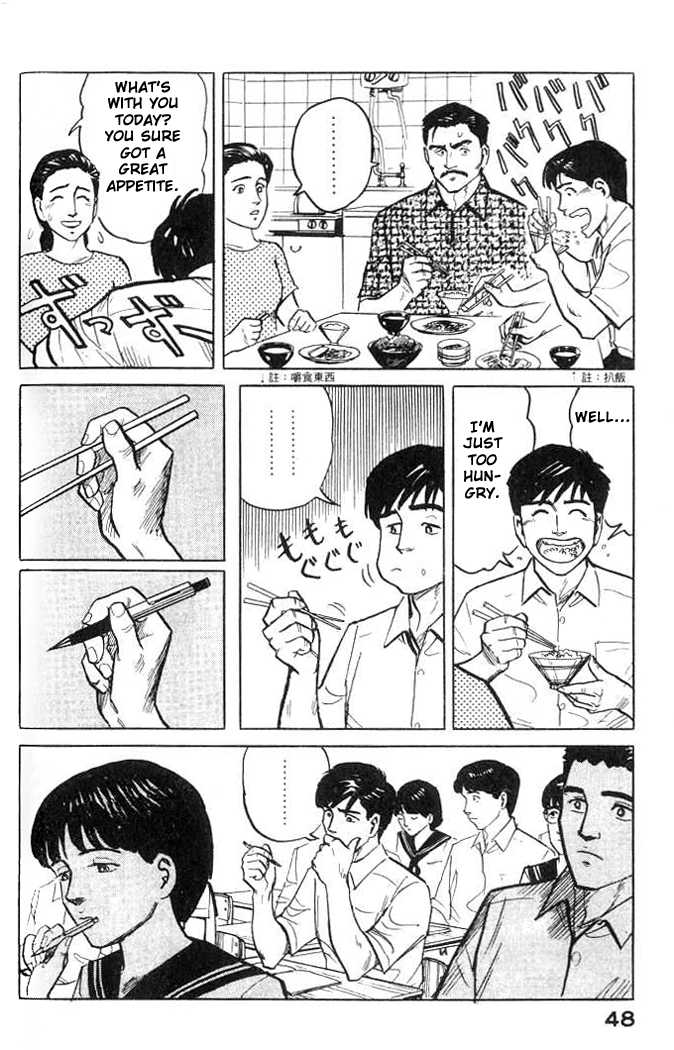 Kiseijuu Vol.01 Chapter 002 page 6