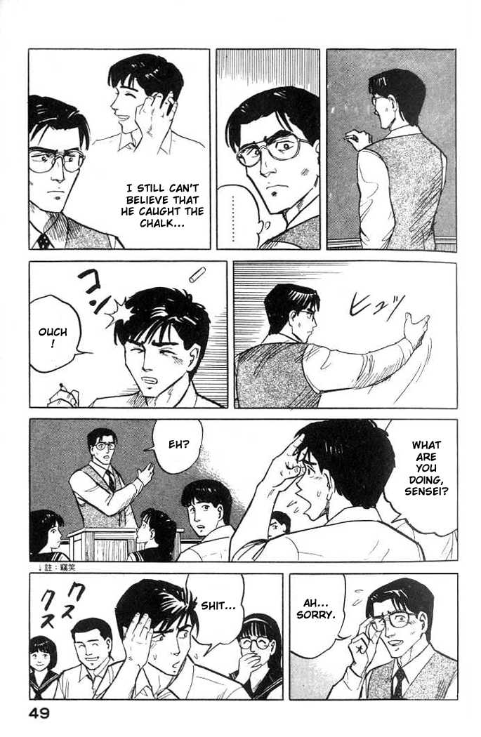 Kiseijuu Vol.01 Chapter 002 page 7