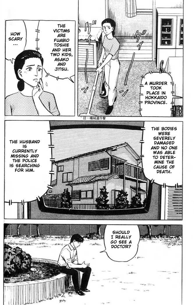 Kiseijuu Vol.01 Chapter 002 page 8