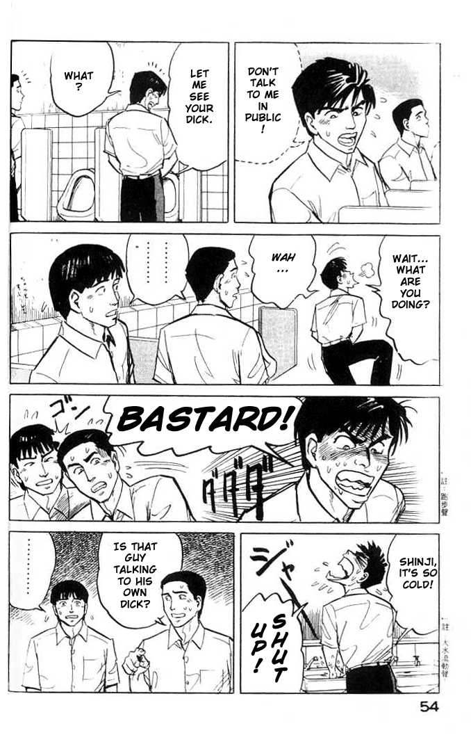 Kiseijuu Vol.01 Chapter 002 page 12