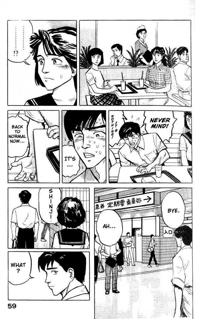 Kiseijuu Vol.01 Chapter 002 page 17