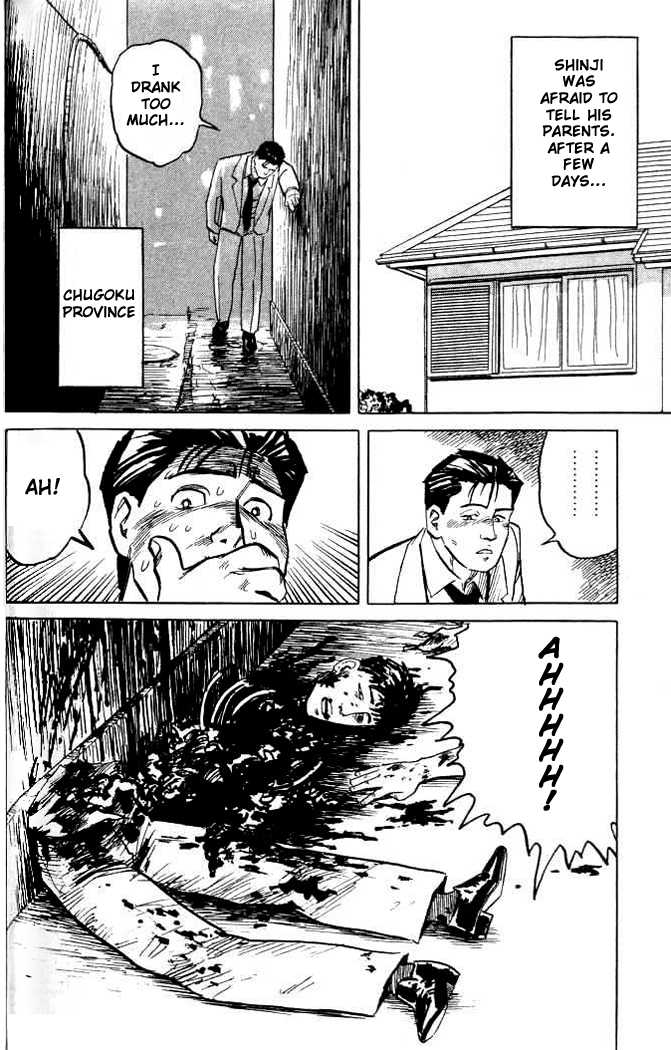 Kiseijuu Vol.01 Chapter 002 page 20