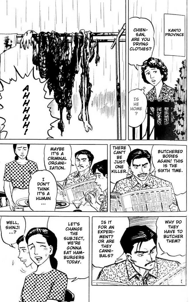 Kiseijuu Vol.01 Chapter 002 page 21