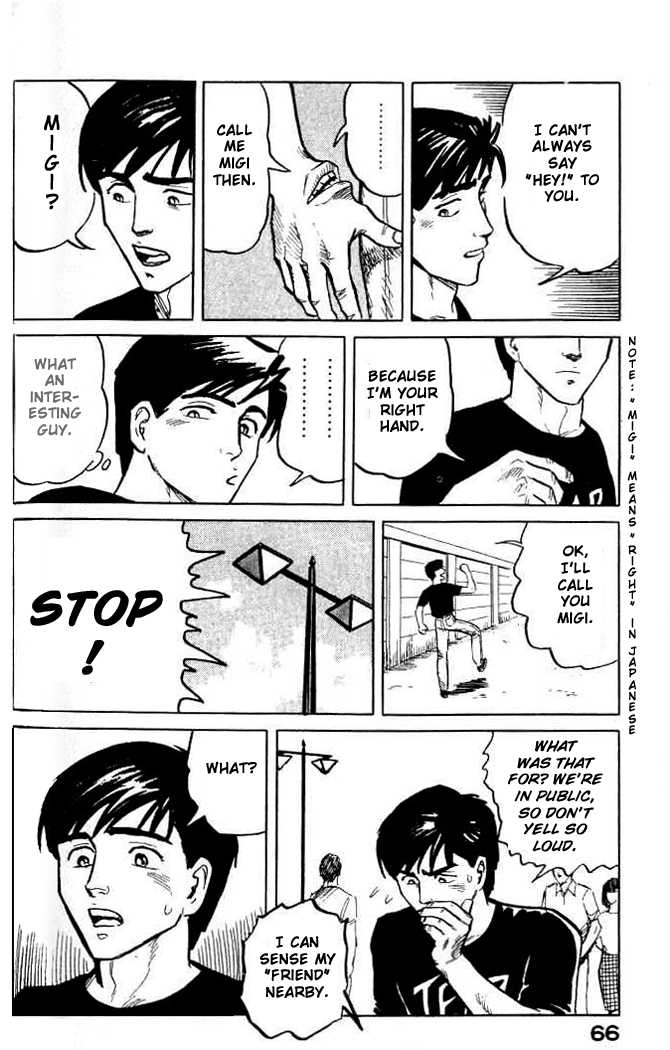 Kiseijuu Vol.01 Chapter 002 page 24