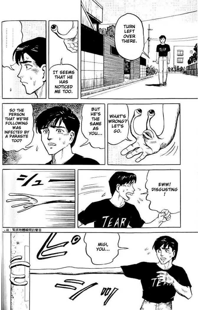 Kiseijuu Vol.01 Chapter 002 page 26