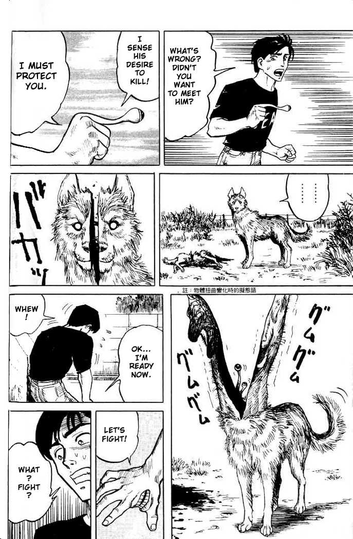 Kiseijuu Vol.01 Chapter 002 page 30