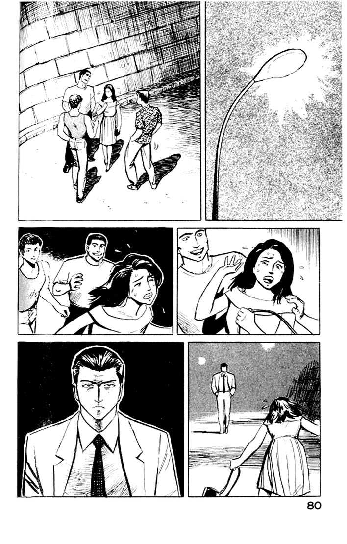 Kiseijuu Vol.01 Chapter 003 page 2