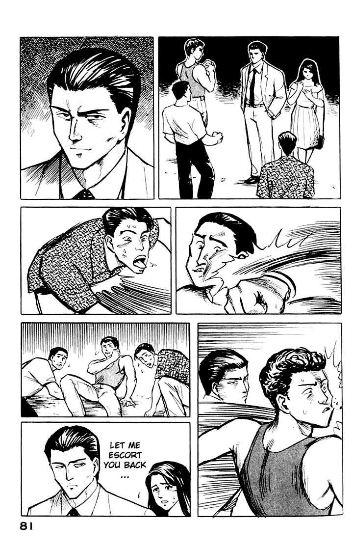 Kiseijuu Vol.01 Chapter 003 page 3