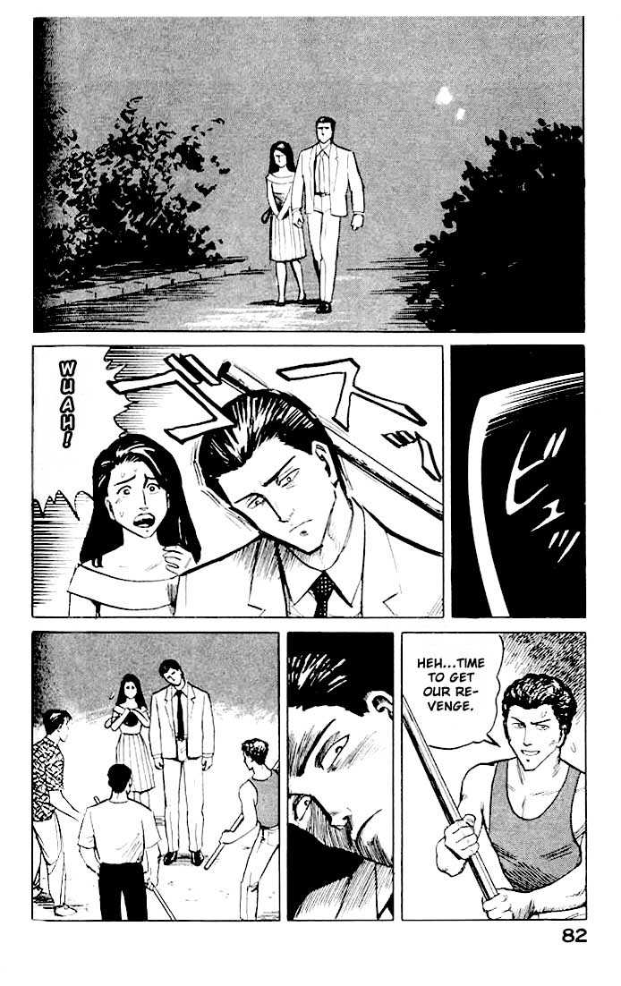 Kiseijuu Vol.01 Chapter 003 page 4
