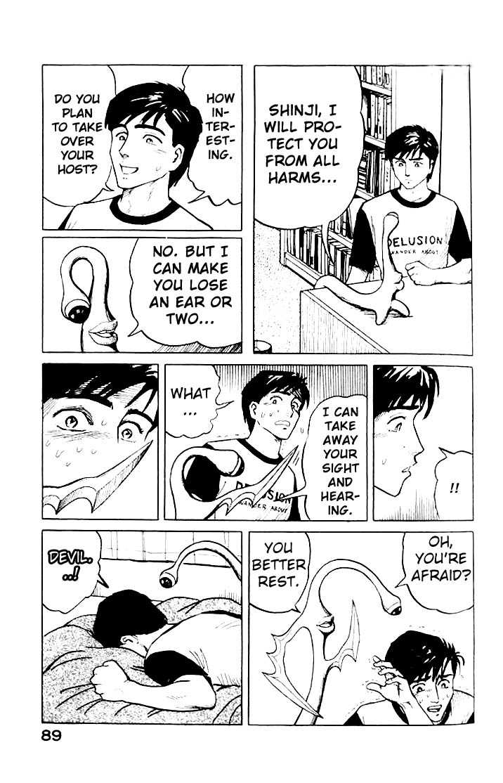 Kiseijuu Vol.01 Chapter 003 page 11
