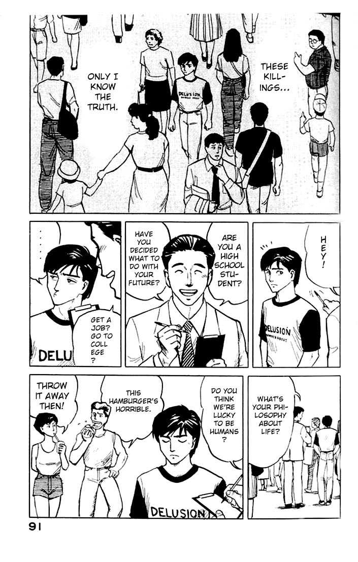 Kiseijuu Vol.01 Chapter 003 page 13