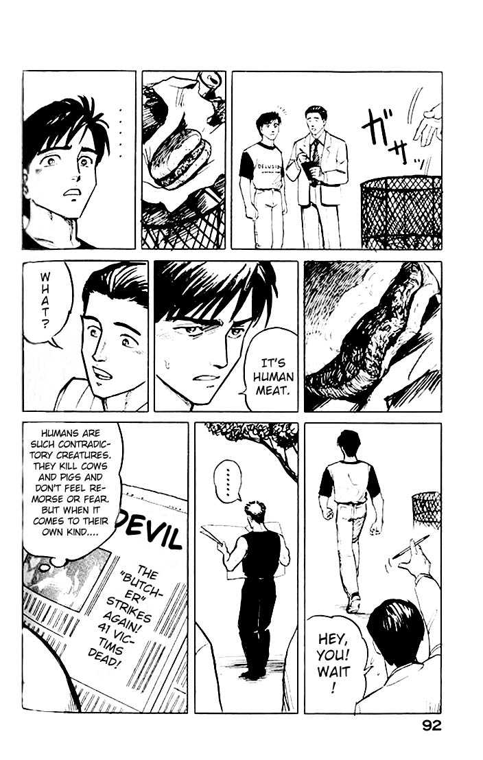 Kiseijuu Vol.01 Chapter 003 page 14