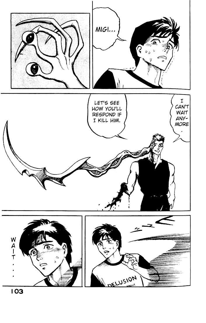 Kiseijuu Vol.01 Chapter 003 page 25