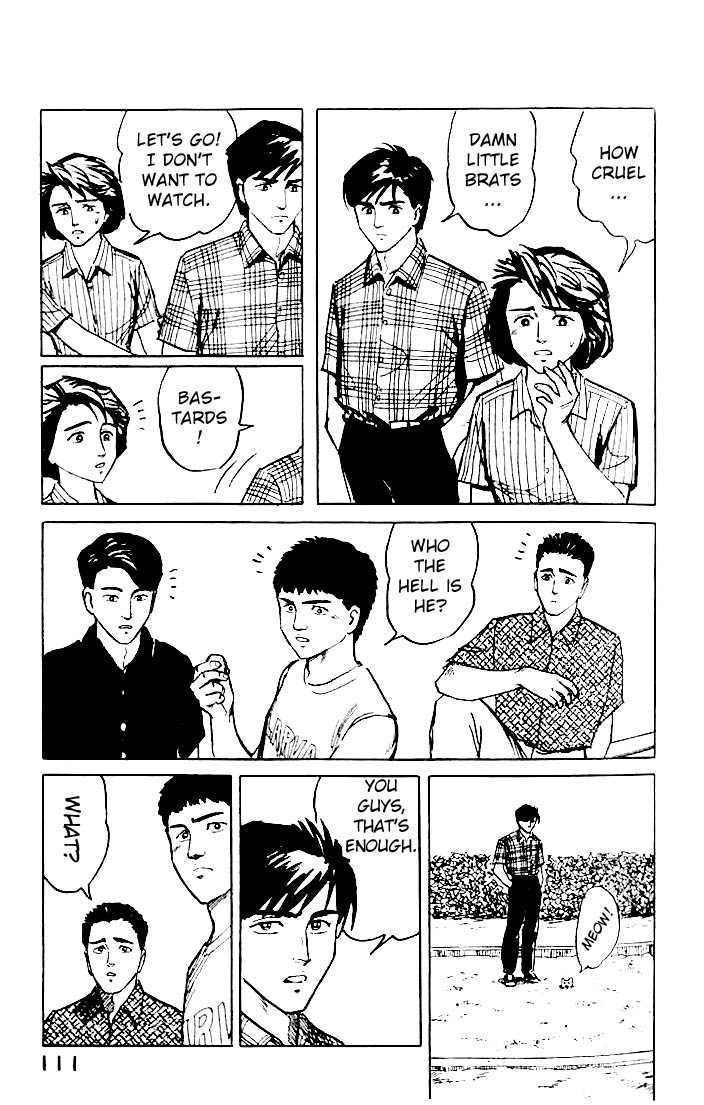 Kiseijuu Vol.01 Chapter 003 page 32