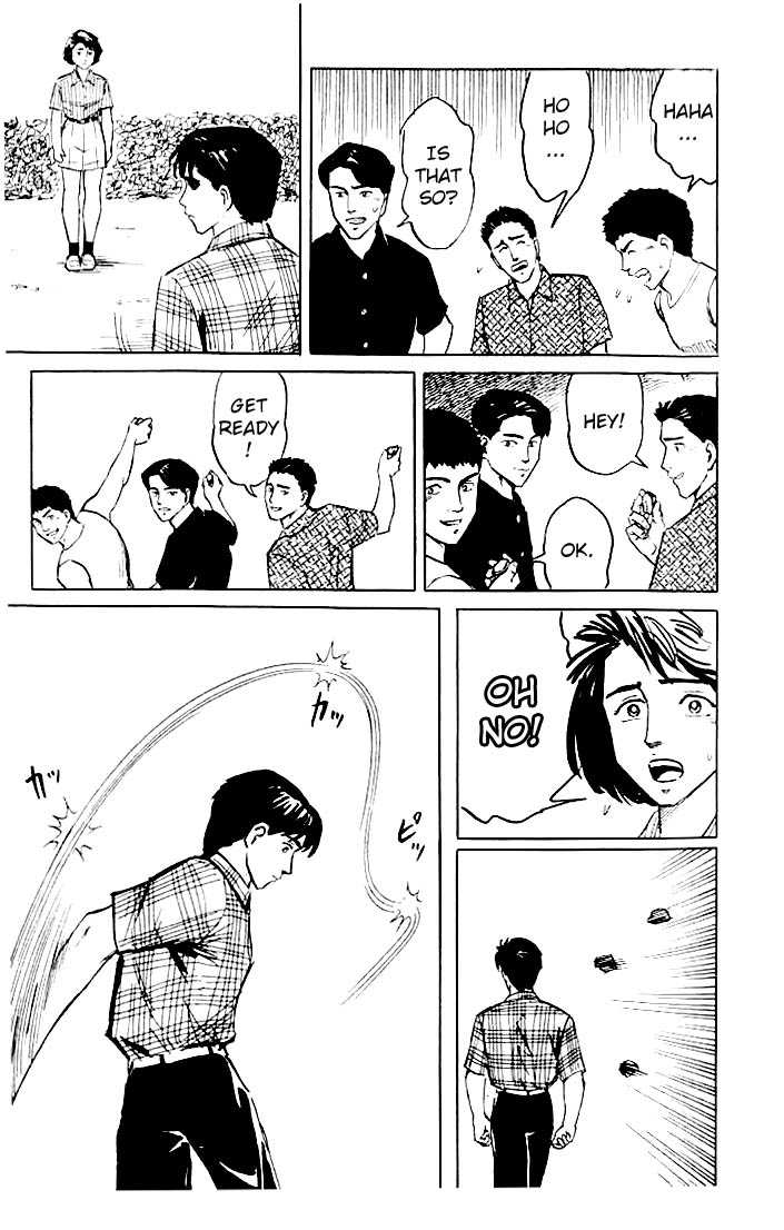 Kiseijuu Vol.01 Chapter 003 page 34