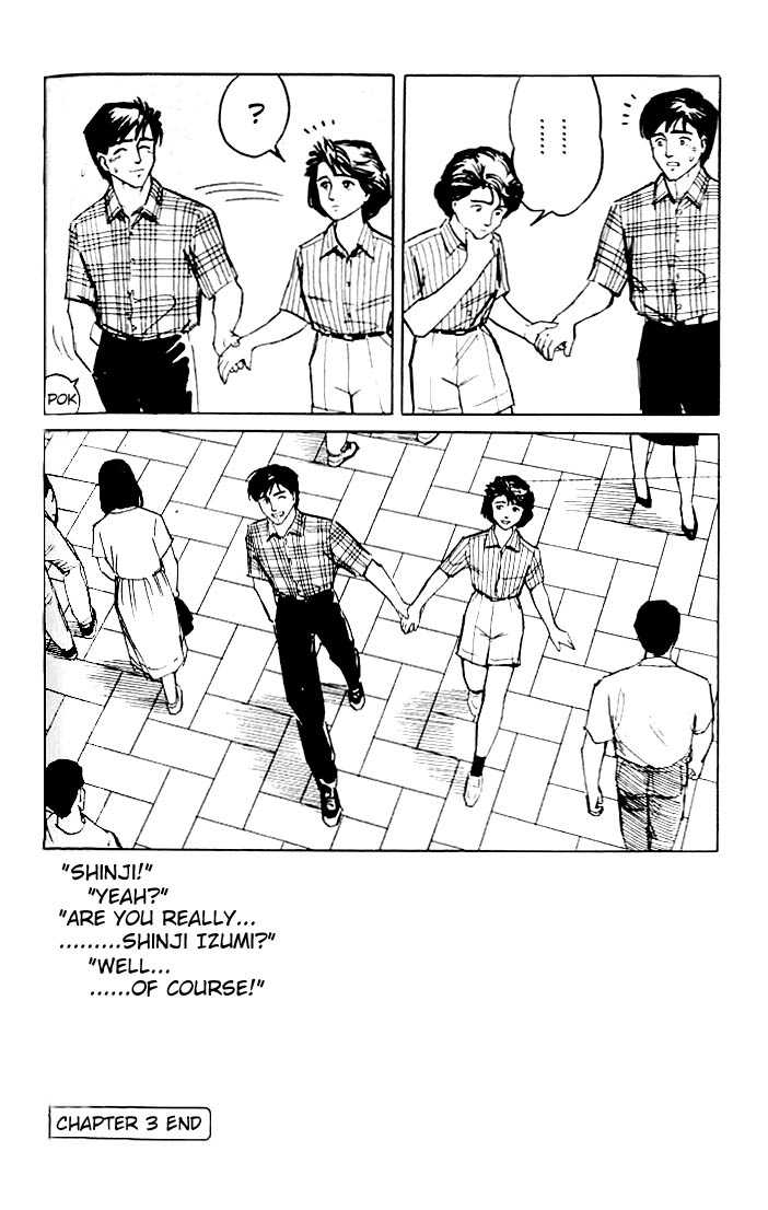 Kiseijuu Vol.01 Chapter 003 page 37