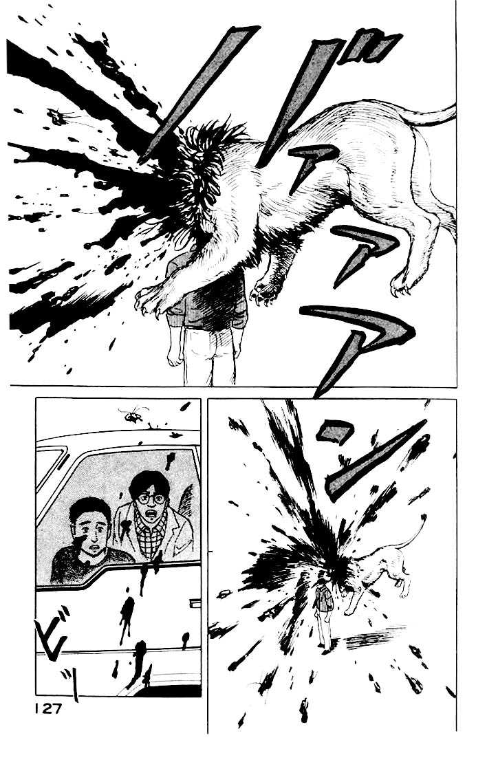 Kiseijuu Vol.01 Chapter 004 page 11