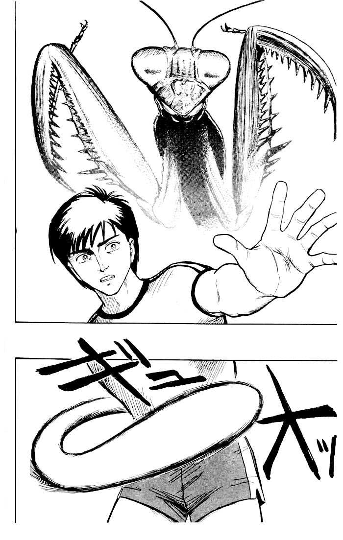 Kiseijuu Vol.01 Chapter 004 page 22