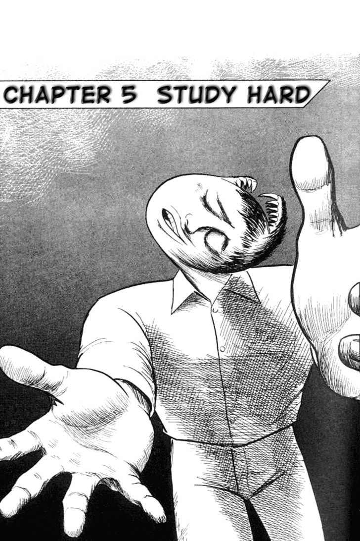 Kiseijuu Vol.01 Chapter 005 page 2