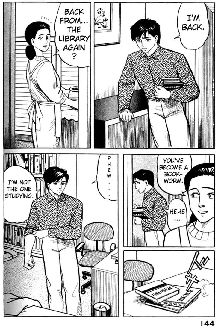 Kiseijuu Vol.01 Chapter 005 page 3