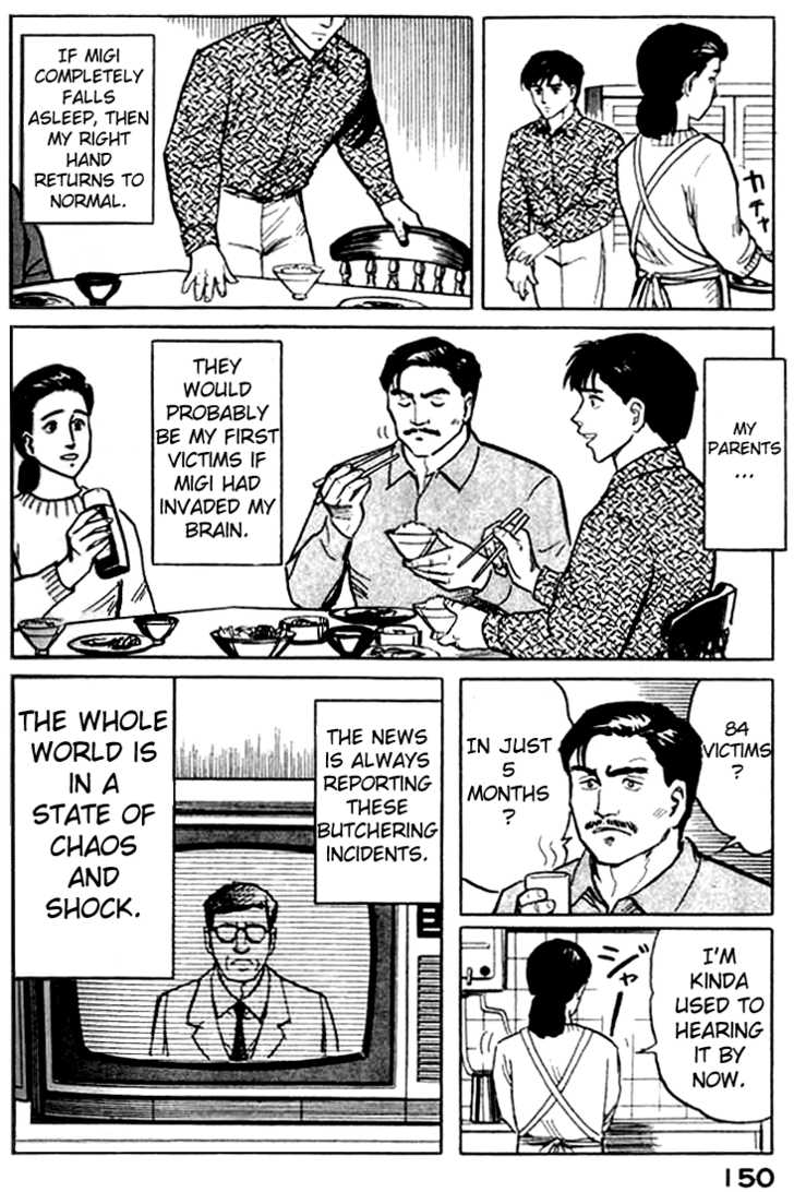 Kiseijuu Vol.01 Chapter 005 page 9