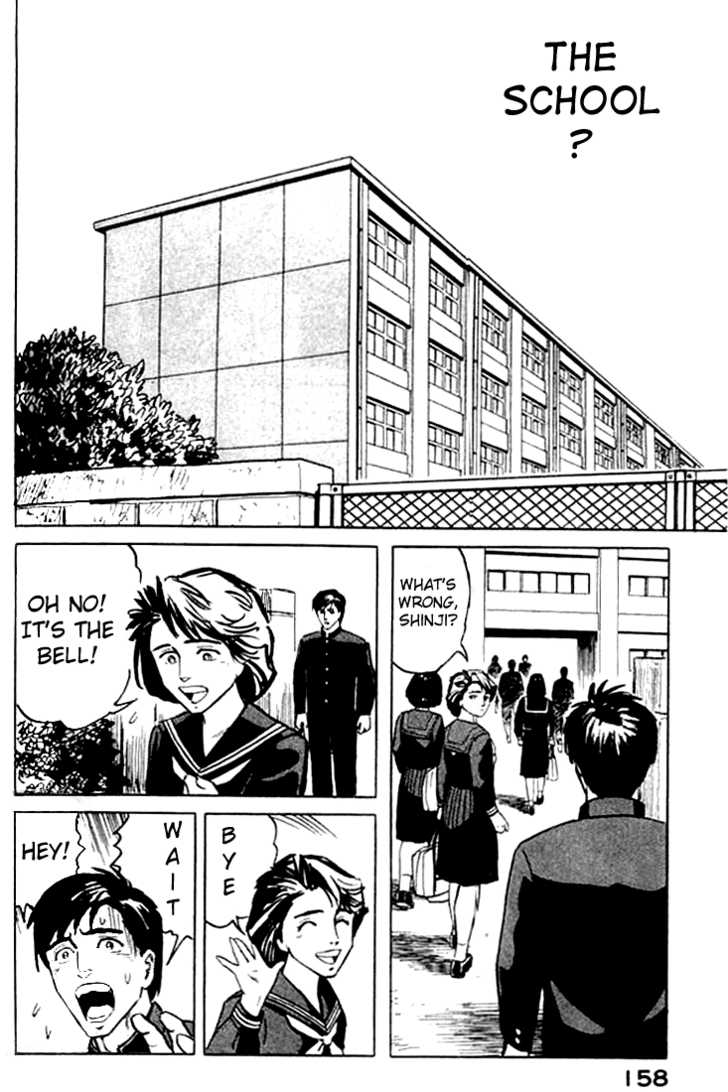 Kiseijuu Vol.01 Chapter 005 page 17