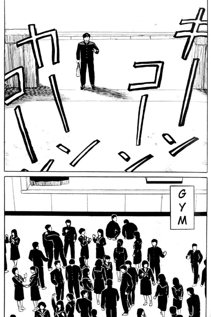 Kiseijuu Vol.01 Chapter 005 page 18
