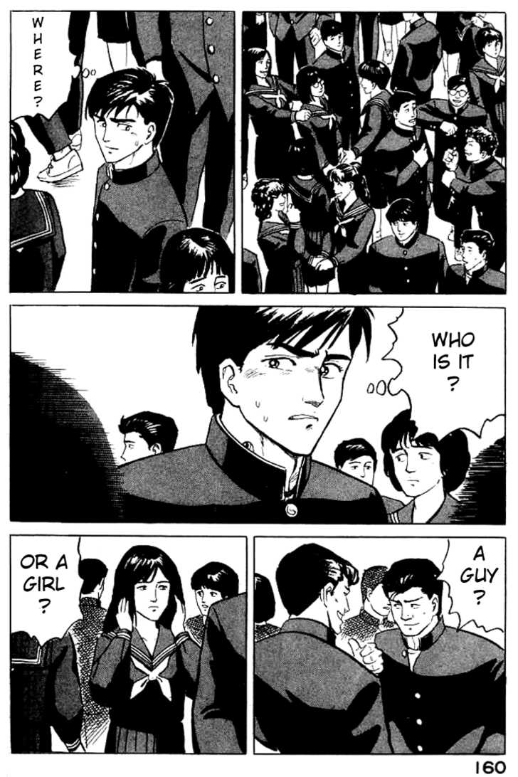 Kiseijuu Vol.01 Chapter 005 page 19