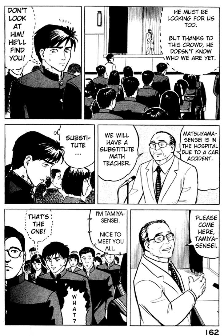 Kiseijuu Vol.01 Chapter 005 page 21