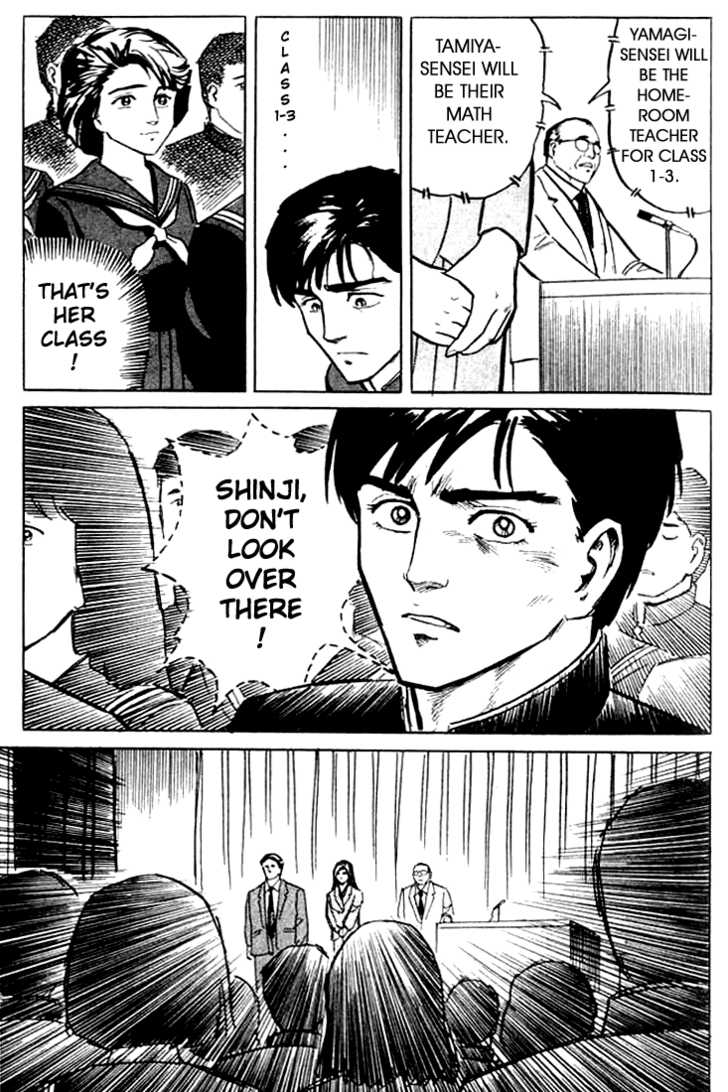 Kiseijuu Vol.01 Chapter 005 page 22
