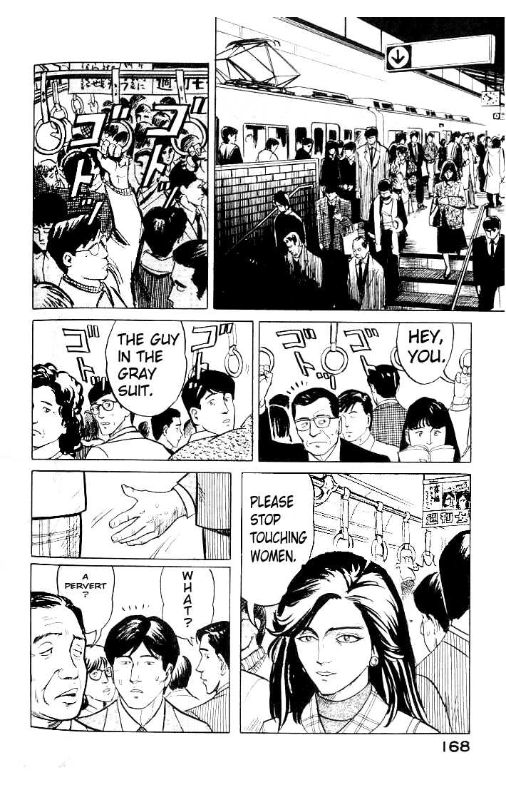 Kiseijuu Vol.01 Chapter 006 page 1