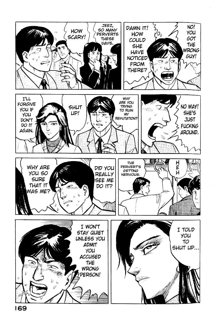 Kiseijuu Vol.01 Chapter 006 page 2
