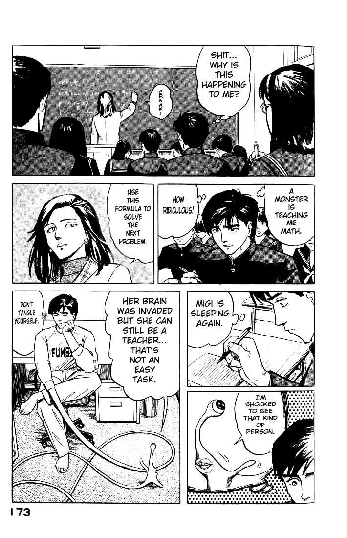 Kiseijuu Vol.01 Chapter 006 page 6