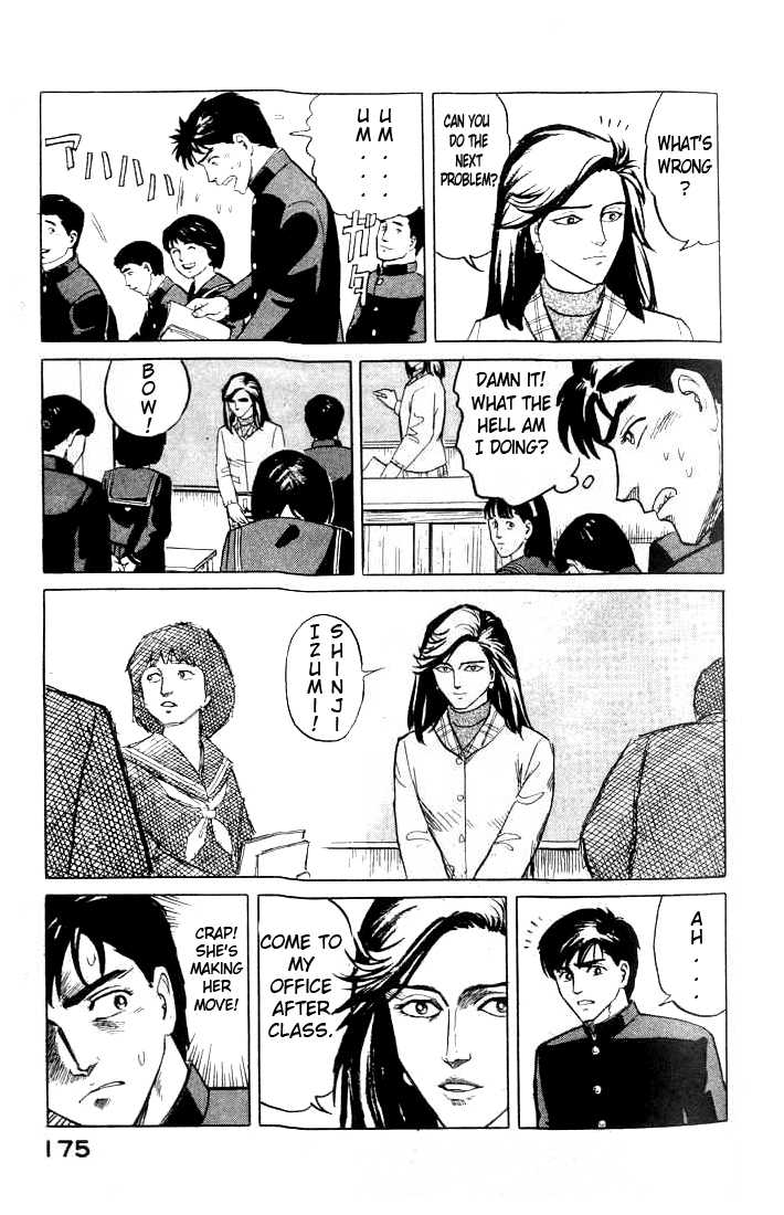Kiseijuu Vol.01 Chapter 006 page 8