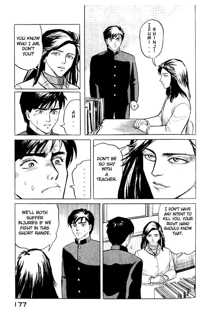 Kiseijuu Vol.01 Chapter 006 page 10