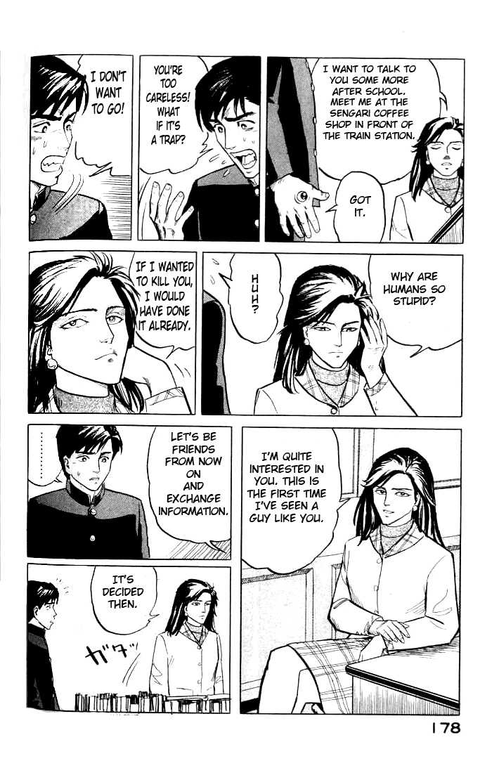 Kiseijuu Vol.01 Chapter 006 page 11