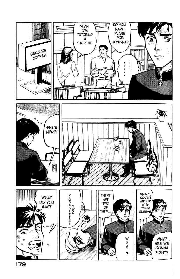 Kiseijuu Vol.01 Chapter 006 page 12