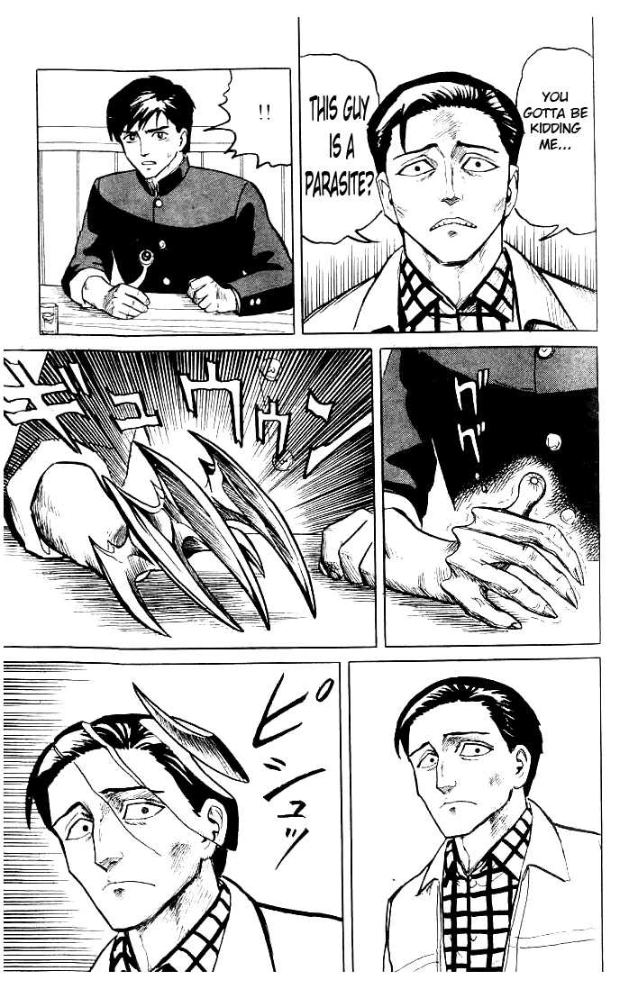Kiseijuu Vol.01 Chapter 006 page 14