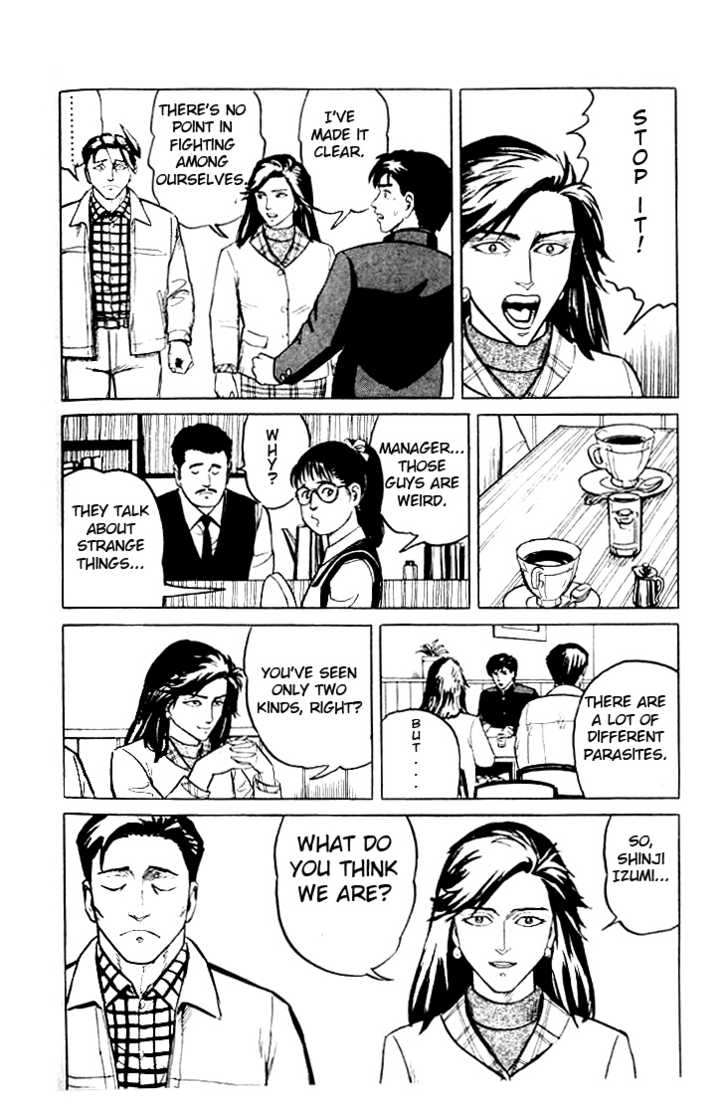 Kiseijuu Vol.01 Chapter 006 page 15