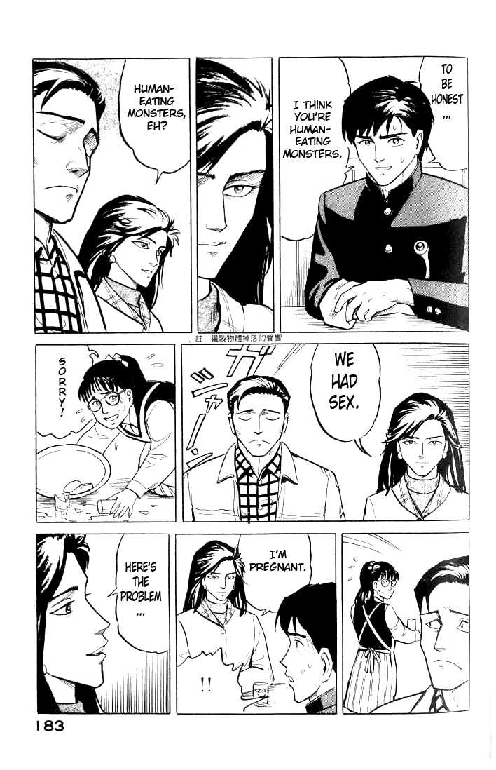 Kiseijuu Vol.01 Chapter 006 page 16
