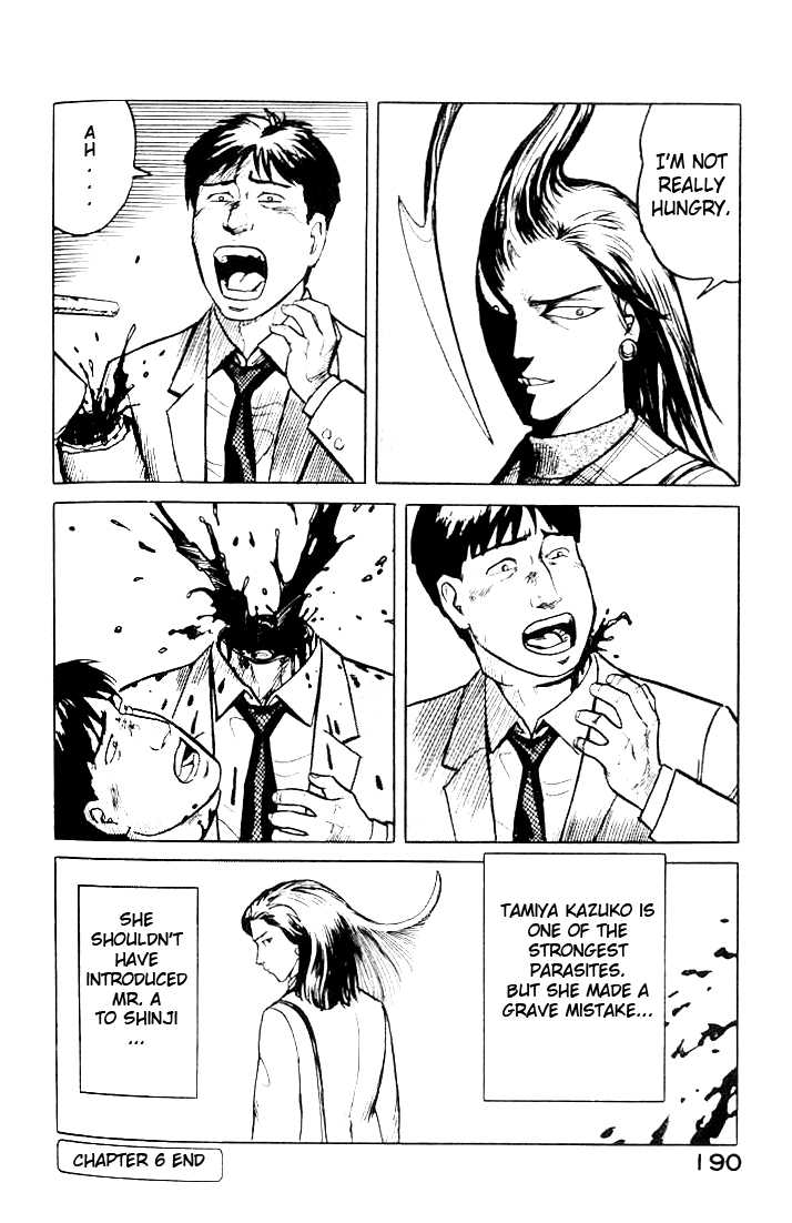 Kiseijuu Vol.01 Chapter 006 page 23
