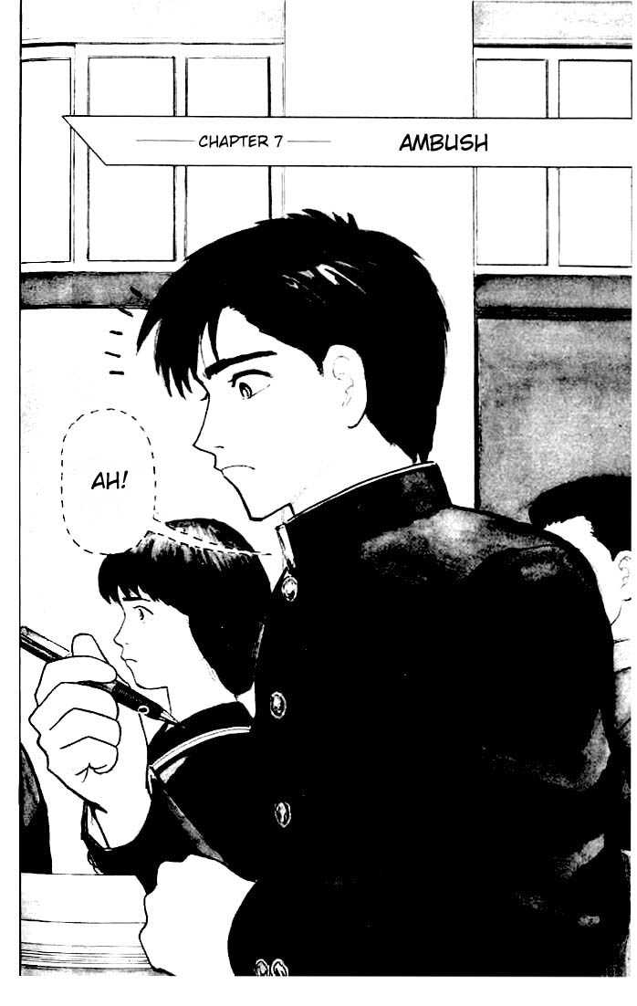 Kiseijuu Vol.01 Chapter 007 page 2