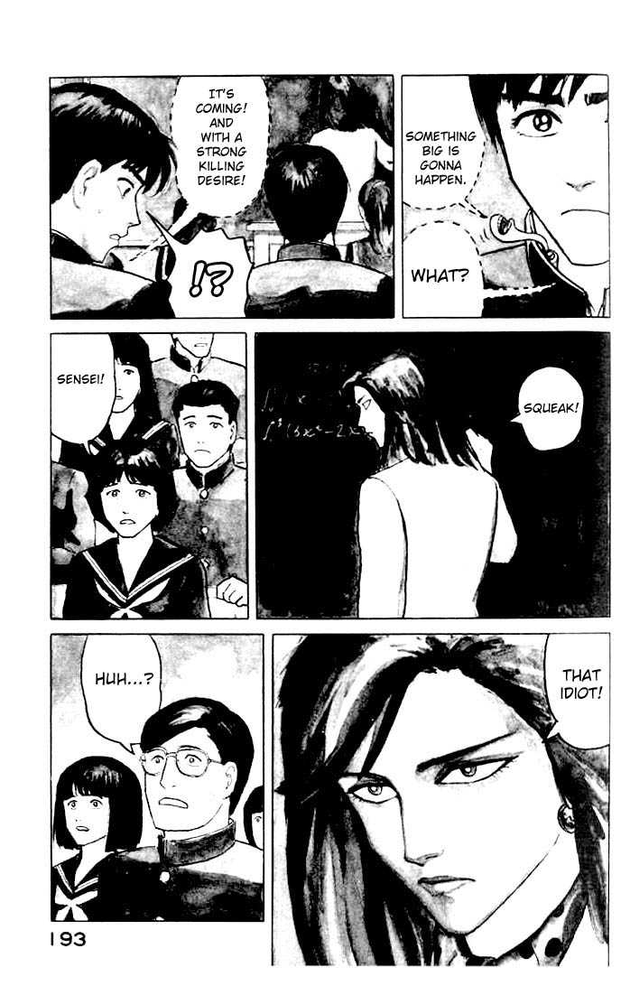 Kiseijuu Vol.01 Chapter 007 page 3