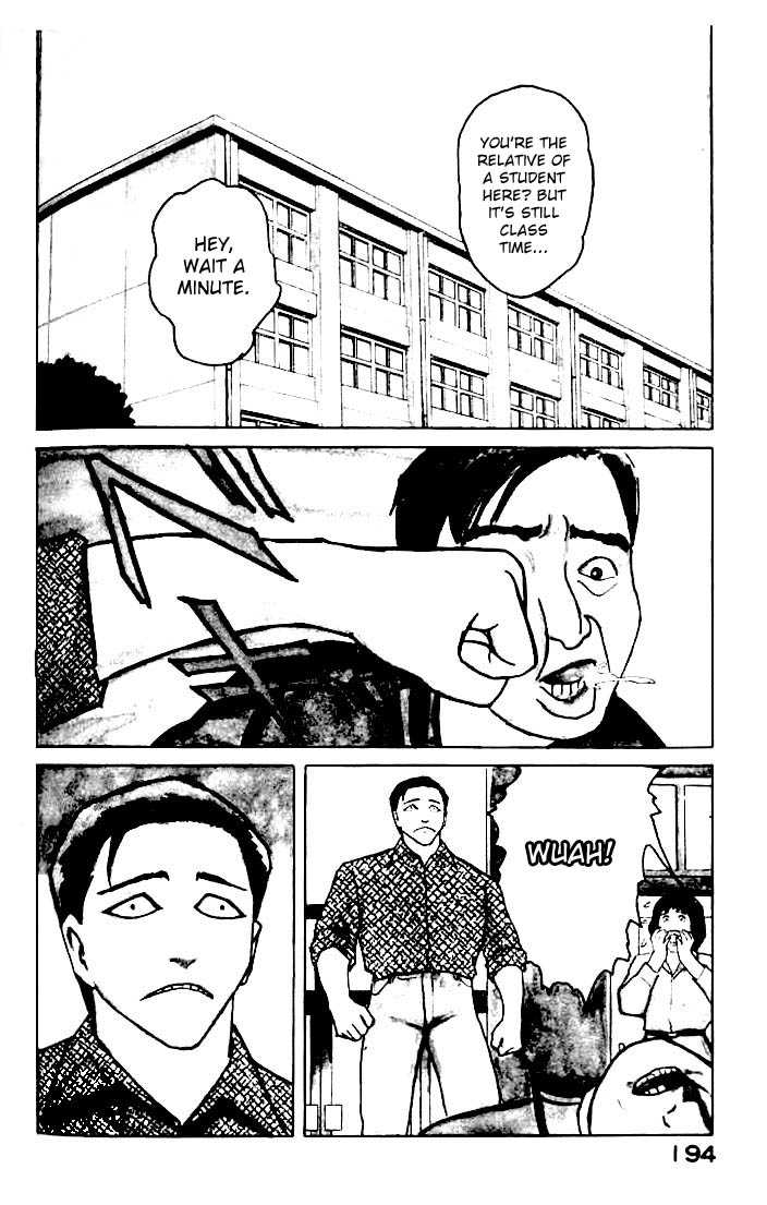 Kiseijuu Vol.01 Chapter 007 page 4